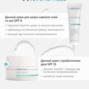Unstress Денний крем для шкіри навколо очей та шиї SPF 8 + Денний крем з пробіотичною дією SPF 15
